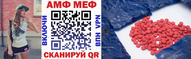 Купить где  Томмот  Амфетамин 97% 