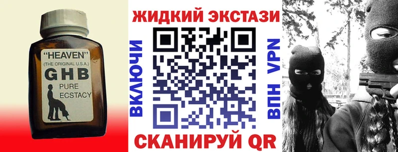 БУТИРАТ 1.4BDO  Купить закладки  Томмот 
