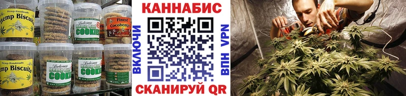 Купить закладки  Томмот  Еда ТГК конопля 
