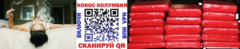 Кокаин Fish Scale  Купить закладки  Томмот 