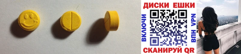 Ecstasy Cube  Купить где  Томмот 