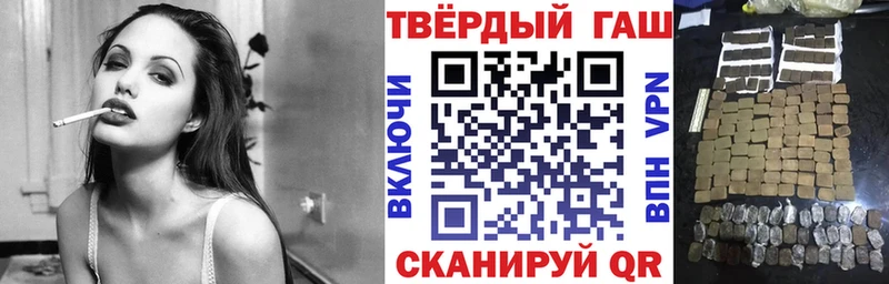 Гашиш Premium  Купить закладки  Томмот 