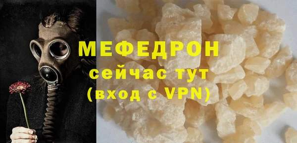 крисы Богородицк