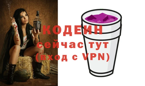 меф VHQ Богородск
