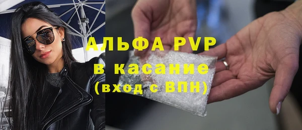 бошки Баксан