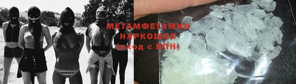 бошки Баксан