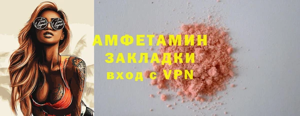 кокаин VHQ Балахна