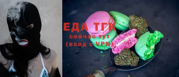 spice Балабаново