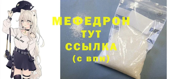 мдма Бронницы