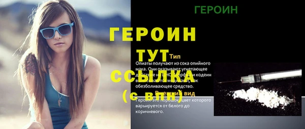 бошки Баксан
