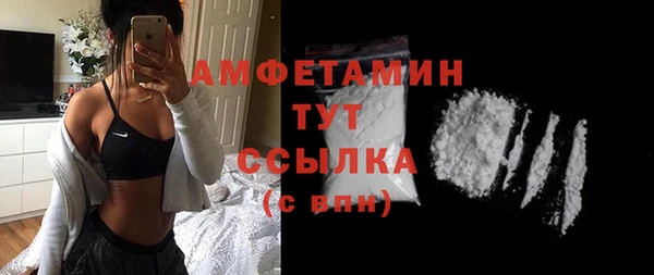 кокаин VHQ Балахна