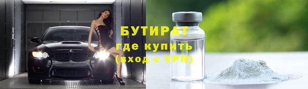 spice Балабаново