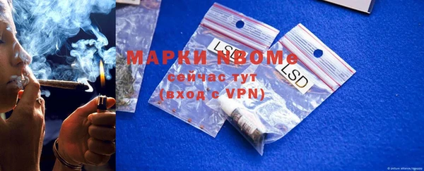 бошки Баксан