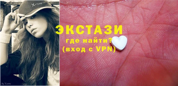 бошки Баксан