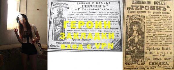 кокаин VHQ Балахна