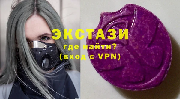 меф VHQ Богородск