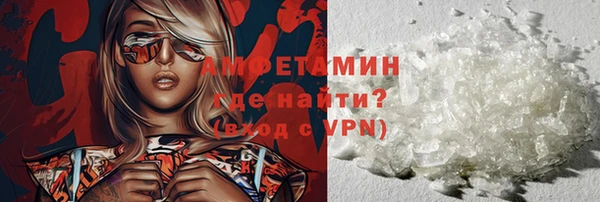 не бодяженный Бугульма