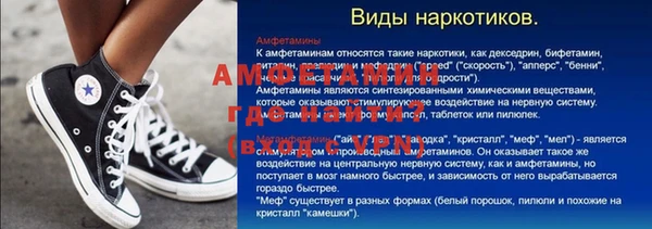 кокаин VHQ Балахна