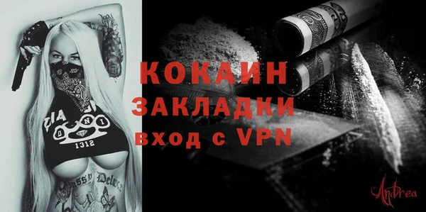 мдма Бронницы