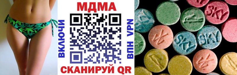 MDMA кристаллы Купить закладки Томмот