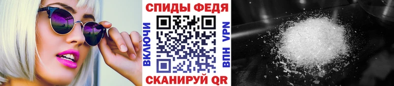 Метамфетамин пудра  Купить  Томмот 