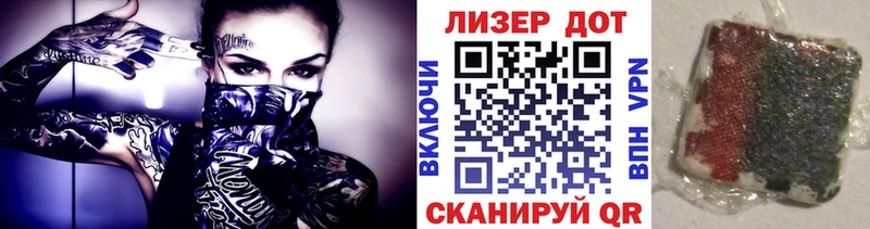 Купить где  Томмот  Марки 25I-NBOMe 1,5мг 